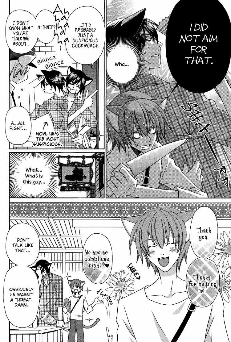 Neko no Yomeiri Chapter 3 page 4 - Chapter 3