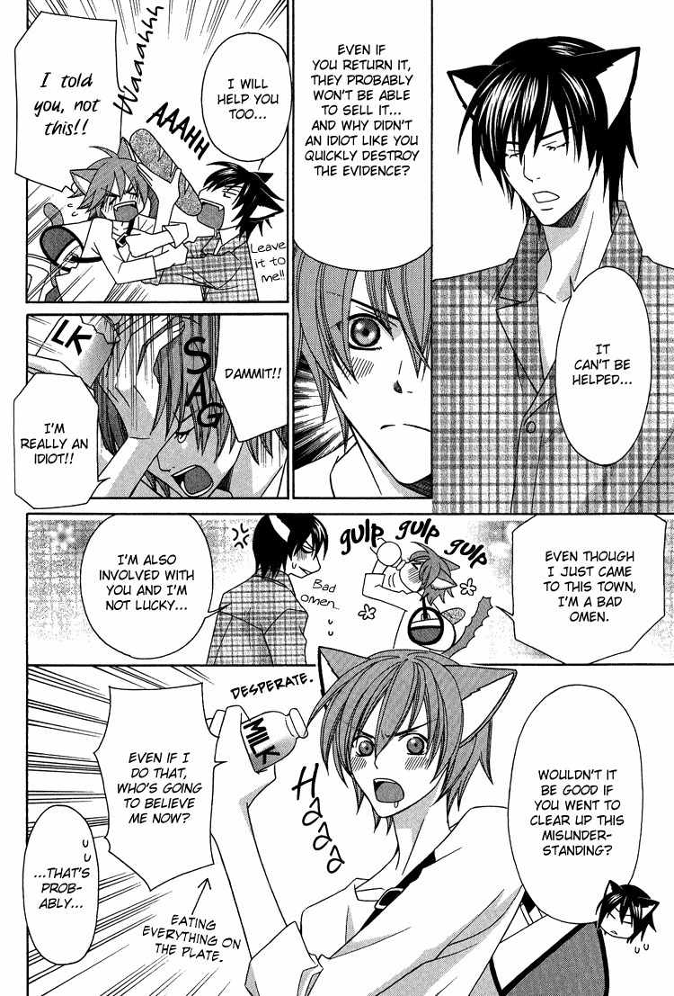 Neko no Yomeiri Chapter 3 page 6 - Chapter 3