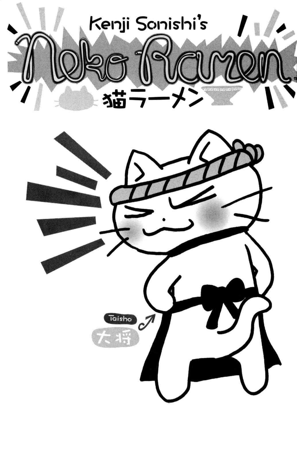 Neko Ramen Chapter 10 page 2 - Chapter 10
