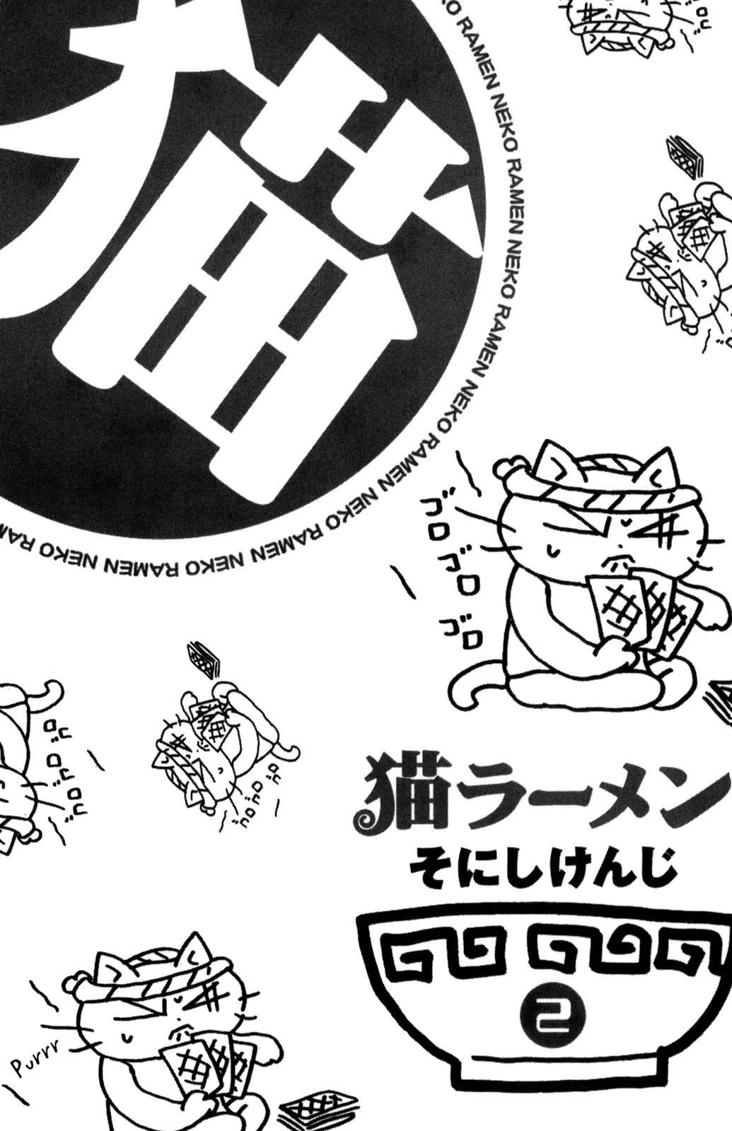 Neko Ramen Chapter 10 page 4 - Chapter 10