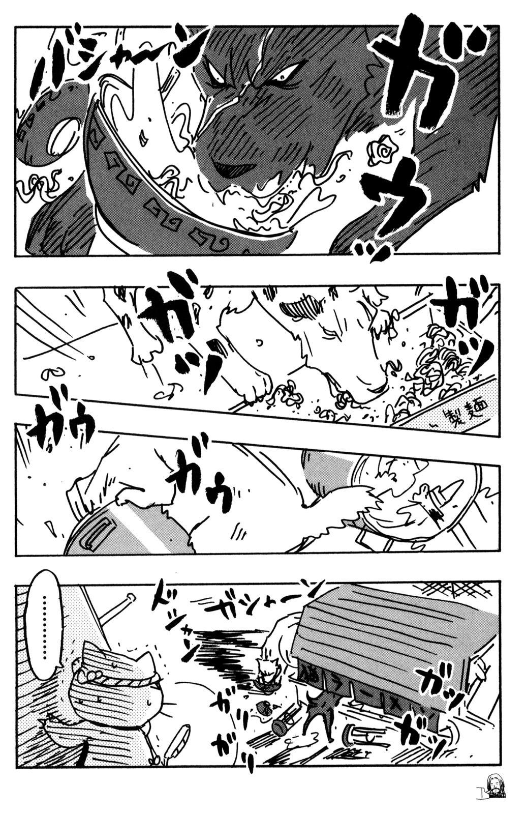 Neko Ramen Chapter 12.5 page 6 - Chapter 12.5: A Tale of Triumph