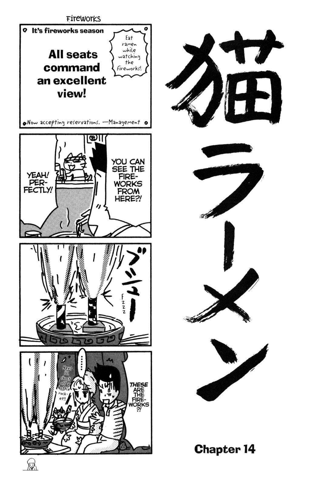 Neko Ramen Chapter 14 page 1 - Chapter 14