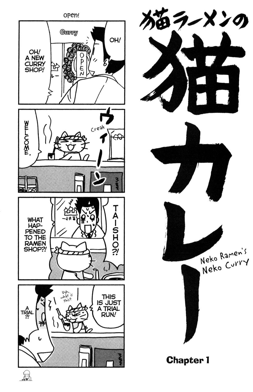 Neko Ramen Chapter 15.5 page 1 - Chapter 15.5: Neko Ramen's Neko Curry, Chapter 1