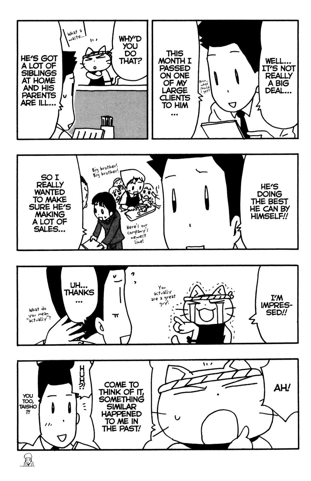 Neko Ramen Chapter 16.5 page 3 - Chapter 16.5: The New Phantom Branch
