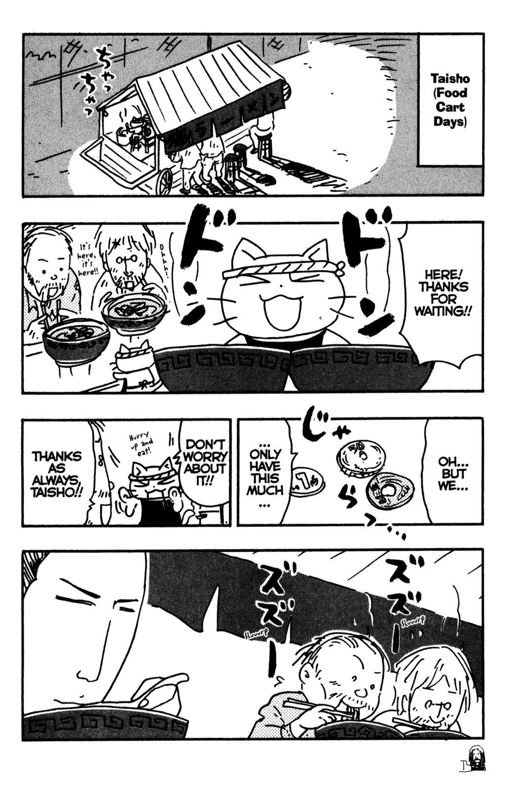 Neko Ramen Chapter 16.5 page 4 - Chapter 16.5: The New Phantom Branch