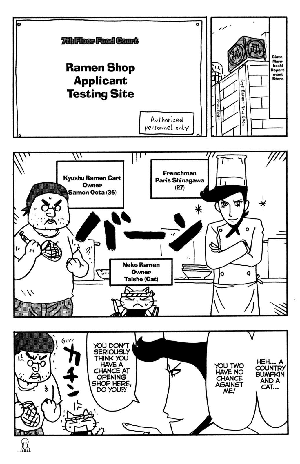 Neko Ramen Chapter 16.5 page 7 - Chapter 16.5: The New Phantom Branch