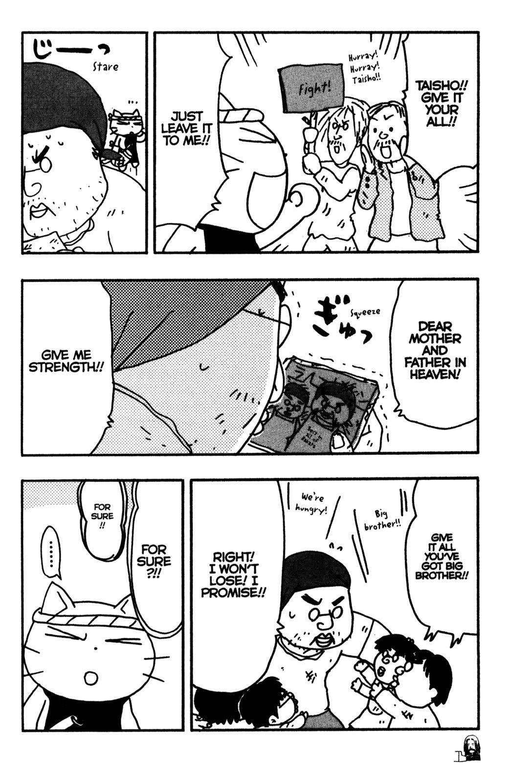 Neko Ramen Chapter 16.5 page 8 - Chapter 16.5: The New Phantom Branch