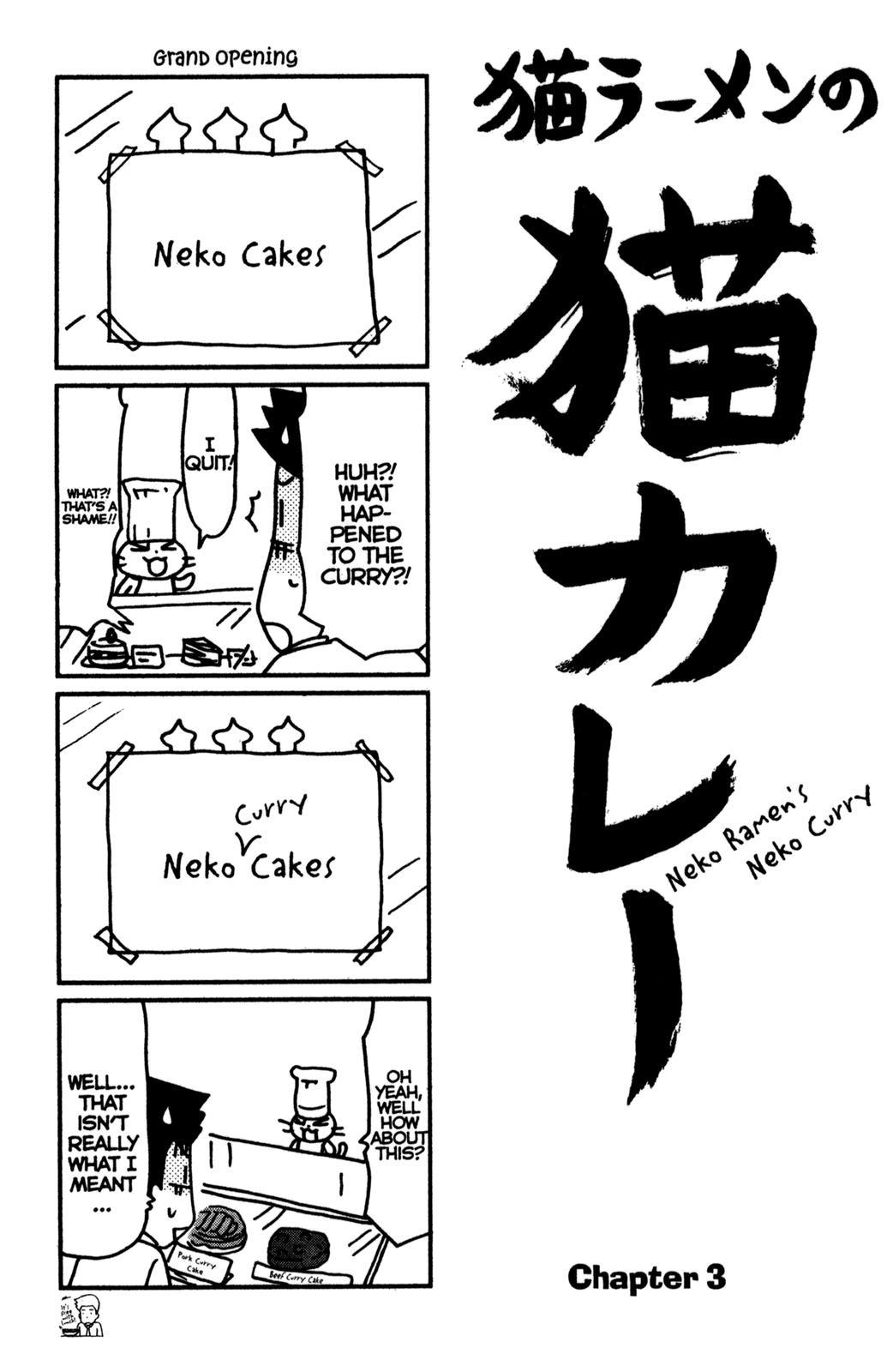 Neko Ramen Chapter 17.6 page 1 - Chapter 17.6: Neko Ramen's Neko Curry, Chapter 3