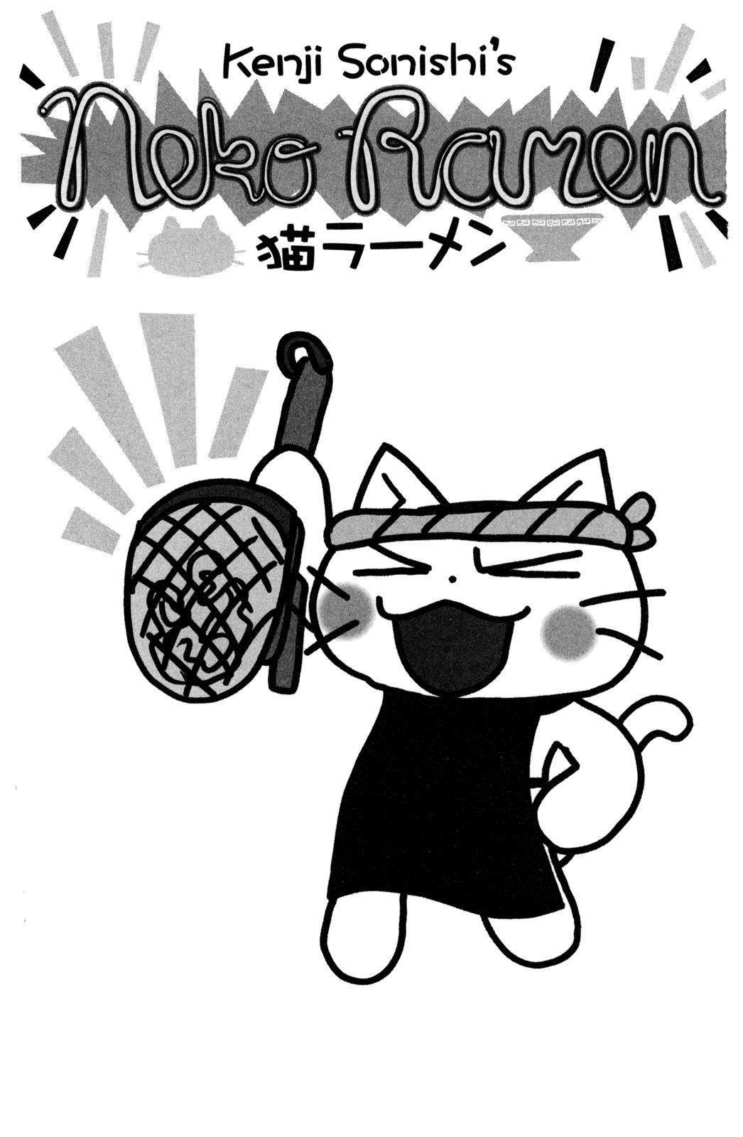 Neko Ramen Chapter 18 page 2 - Chapter 18