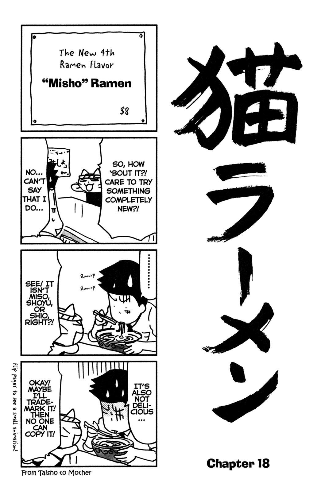 Neko Ramen Chapter 18 page 6 - Chapter 18