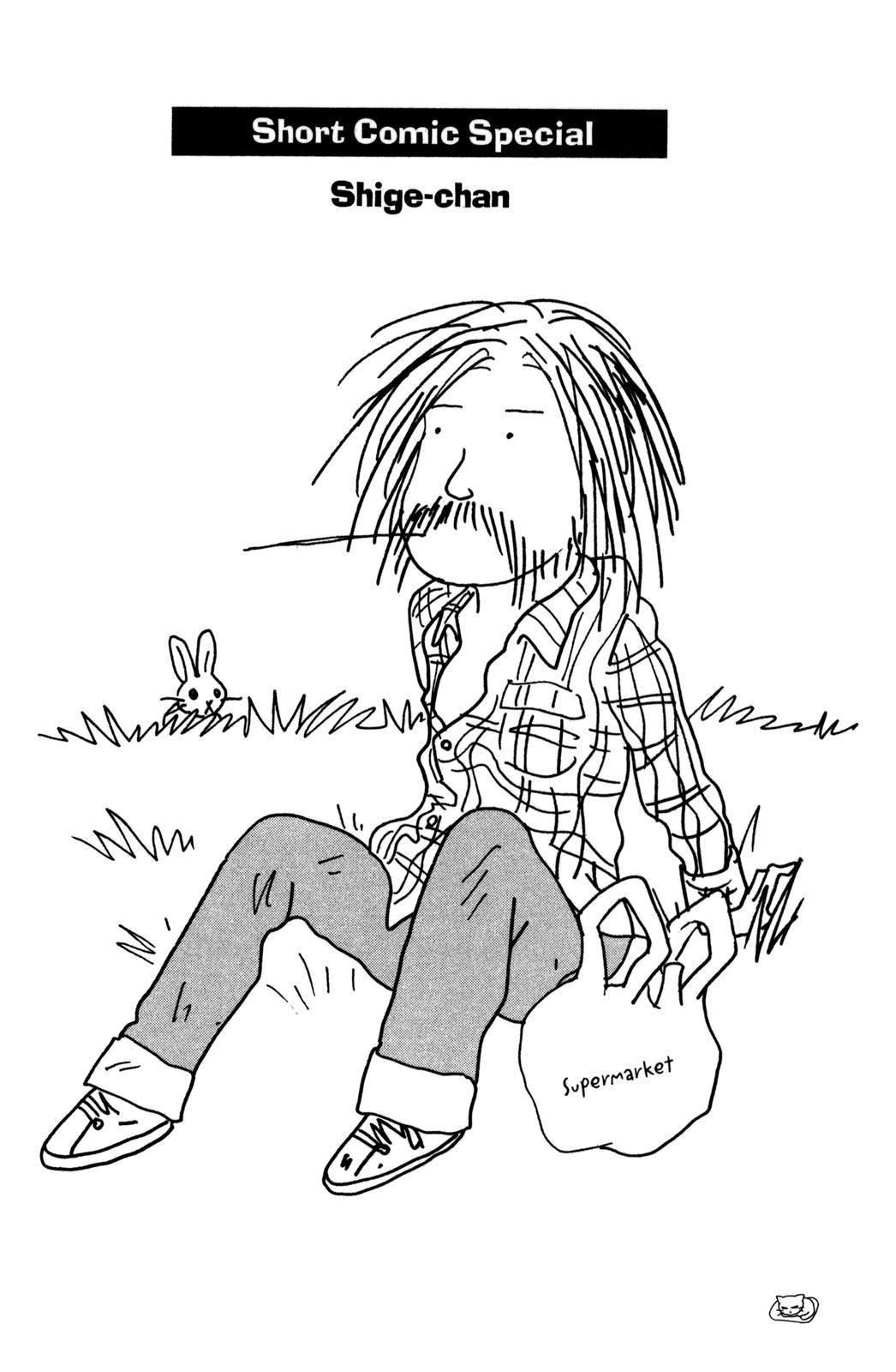 Neko Ramen Chapter 19.5 page 1 - Chapter 19.5: Shige-chan