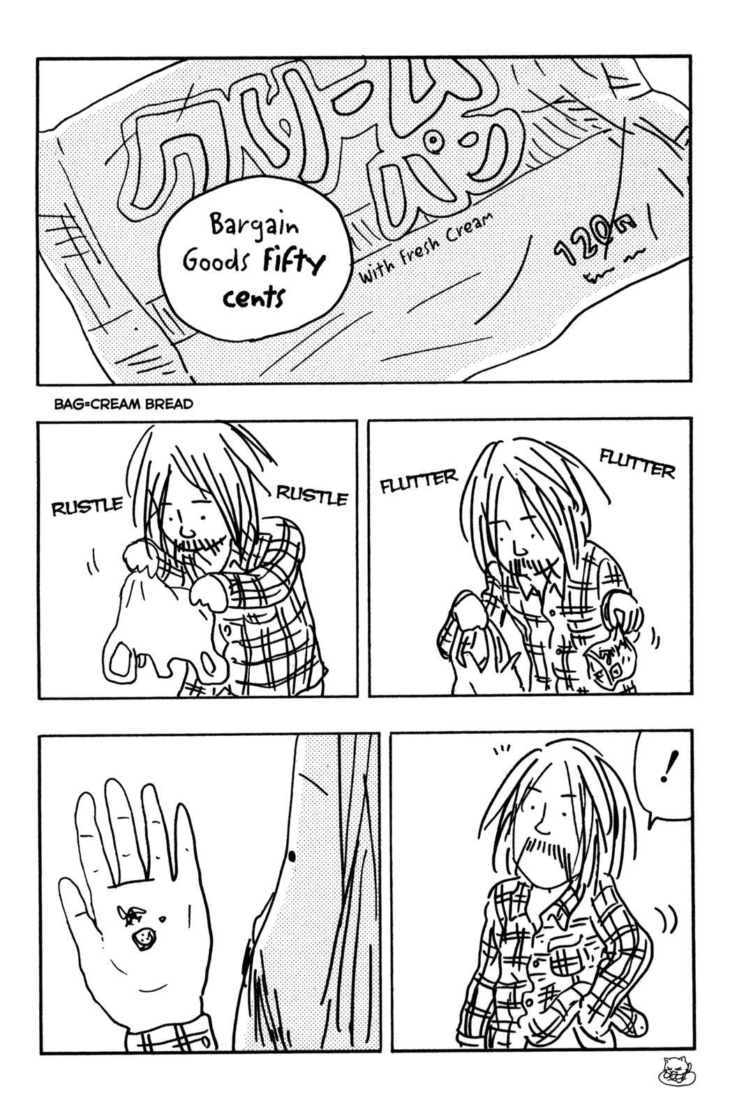 Neko Ramen Chapter 19.5 page 11 - Chapter 19.5: Shige-chan