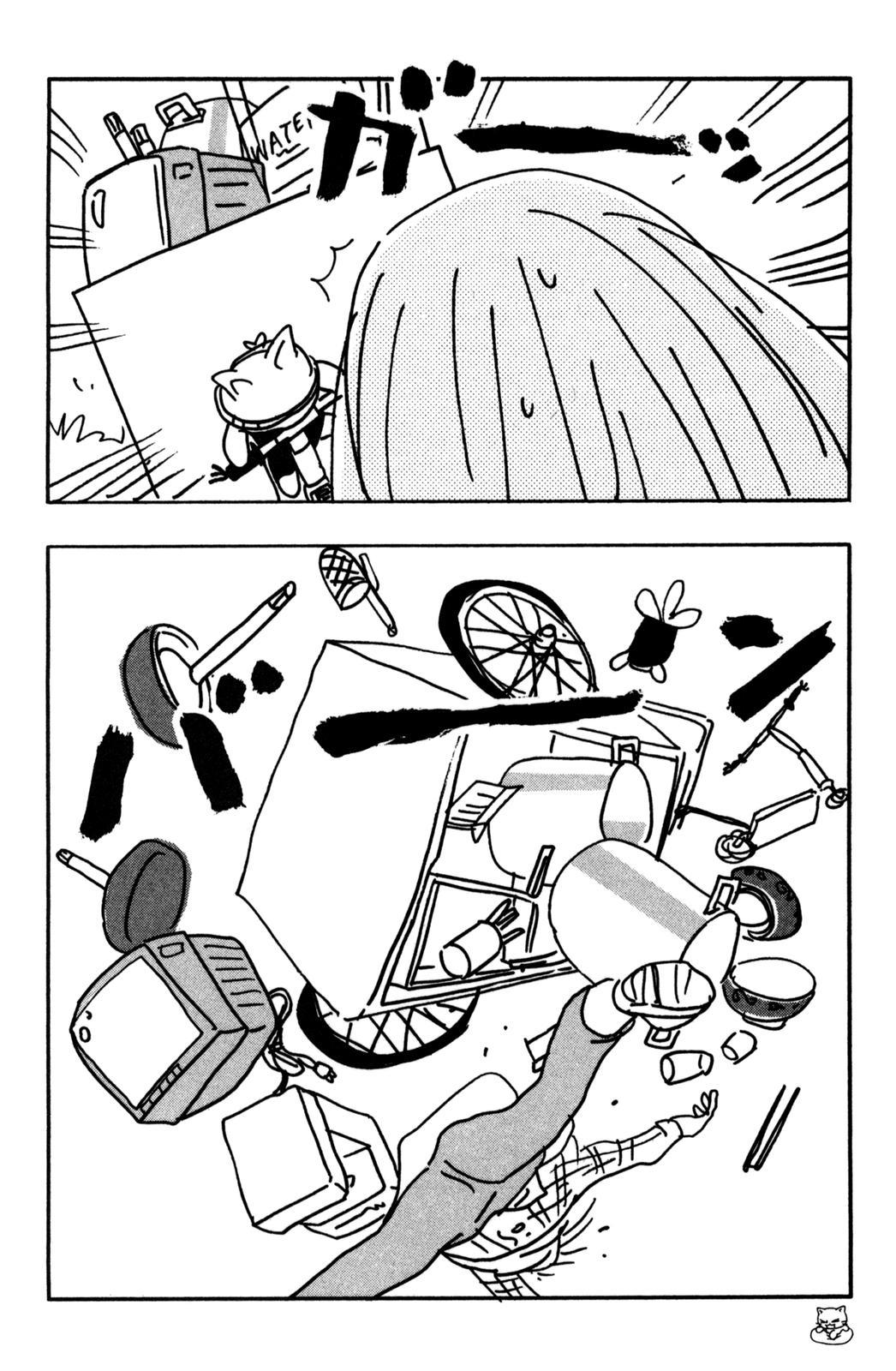Neko Ramen Chapter 19.5 page 13 - Chapter 19.5: Shige-chan