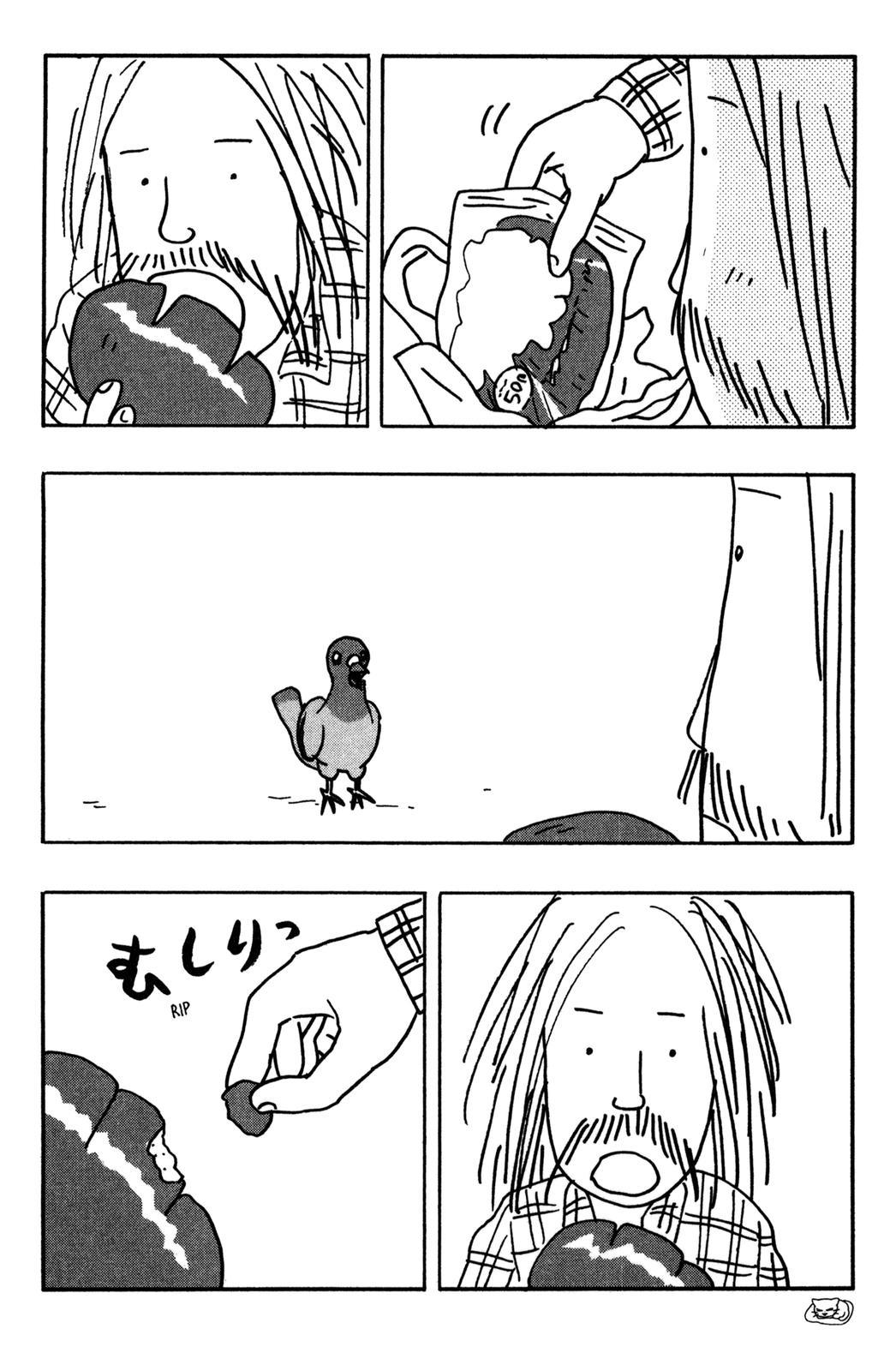 Neko Ramen Chapter 19.5 page 3 - Chapter 19.5: Shige-chan