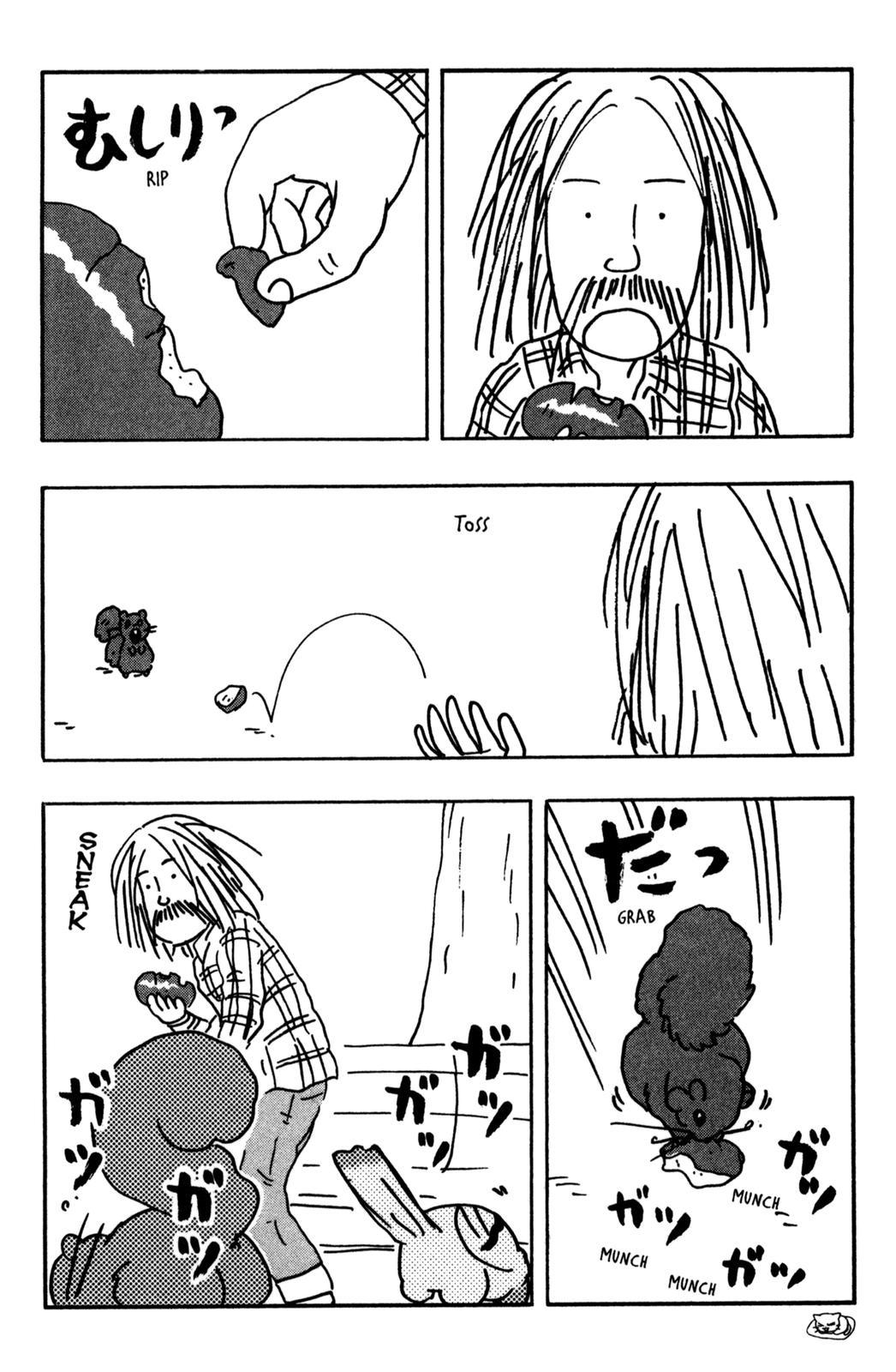 Neko Ramen Chapter 19.5 page 5 - Chapter 19.5: Shige-chan