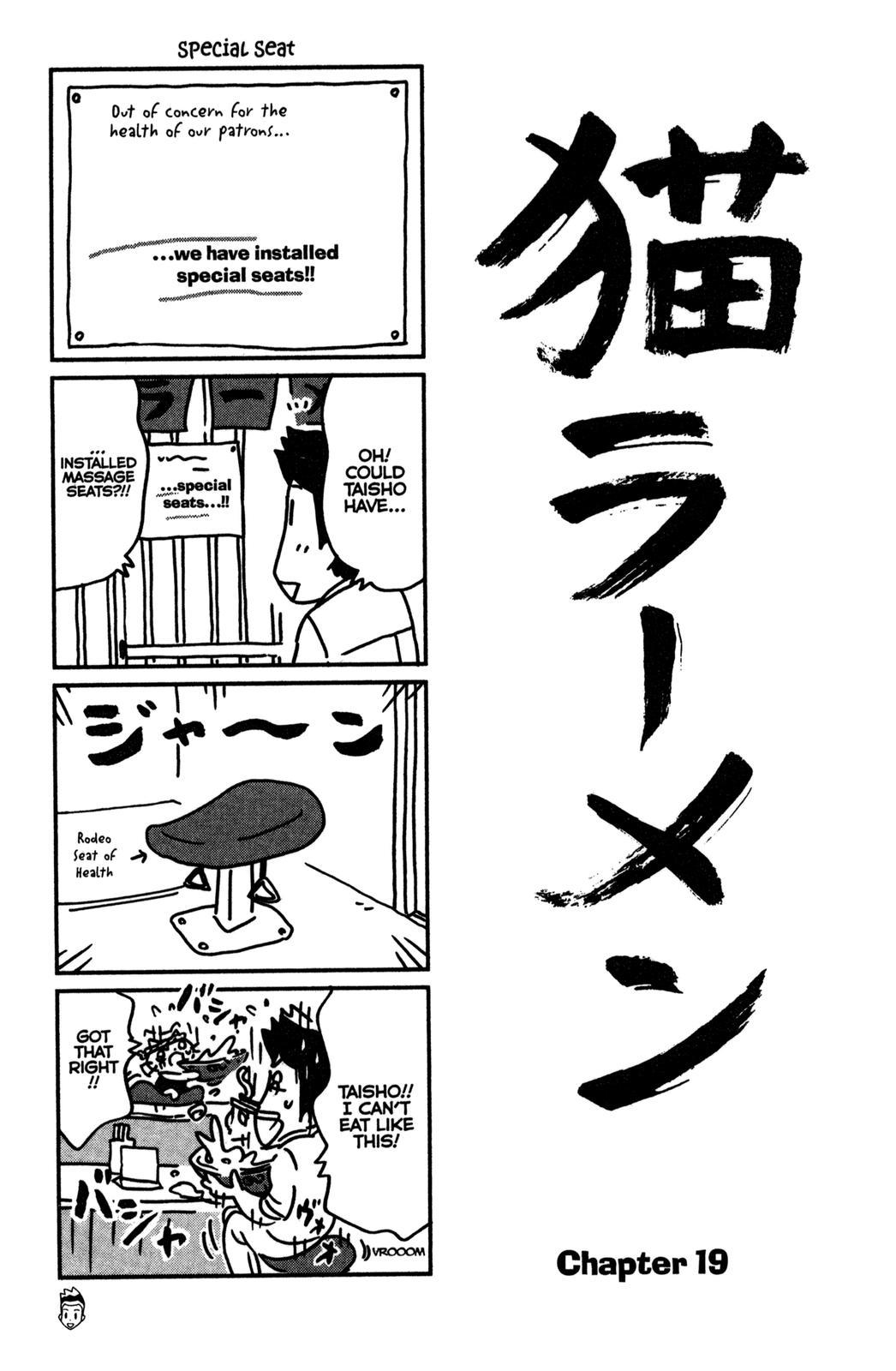 Neko Ramen Chapter 19 page 1 - Chapter 19
