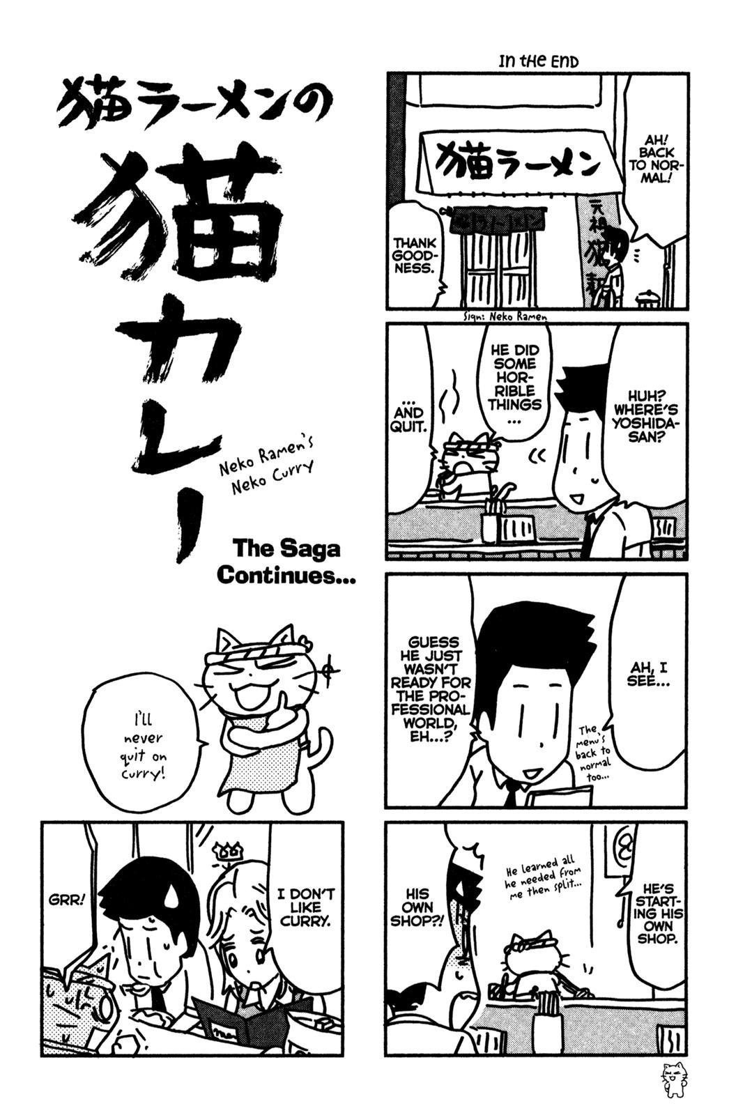 Neko Ramen Chapter 22.5 page 1 - Chapter 22.5: Neko Ramen's Neko Curry, The Saga Continues