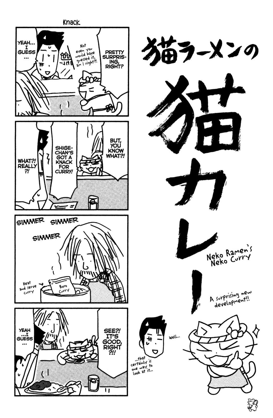 Neko Ramen Chapter 23.5 page 1 - Chapter 23.5: Neko Ramen's Neko Curry, A Surprising new Development!!