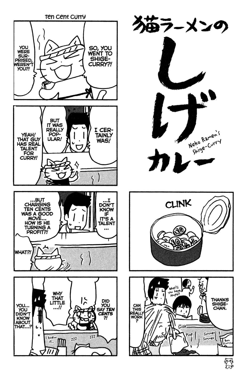Neko Ramen Chapter 24.5 page 1 - Chapter 24.5: Neko Ramen's Shige-Curry