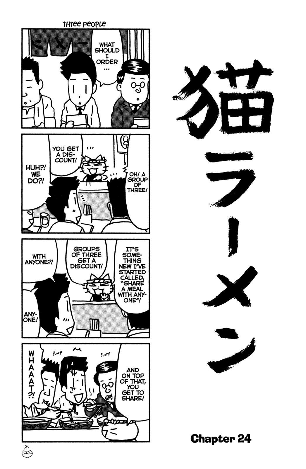 Neko Ramen Chapter 24 page 1 - Chapter 24
