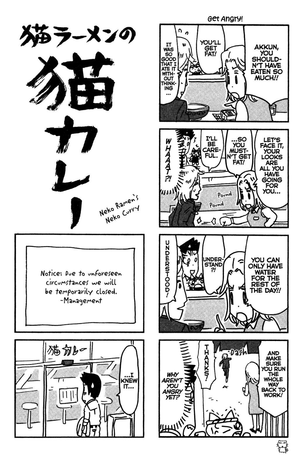Neko Ramen Chapter 25.5 page 1 - Chapter 25.5: Neko Ramen's Neko Curry