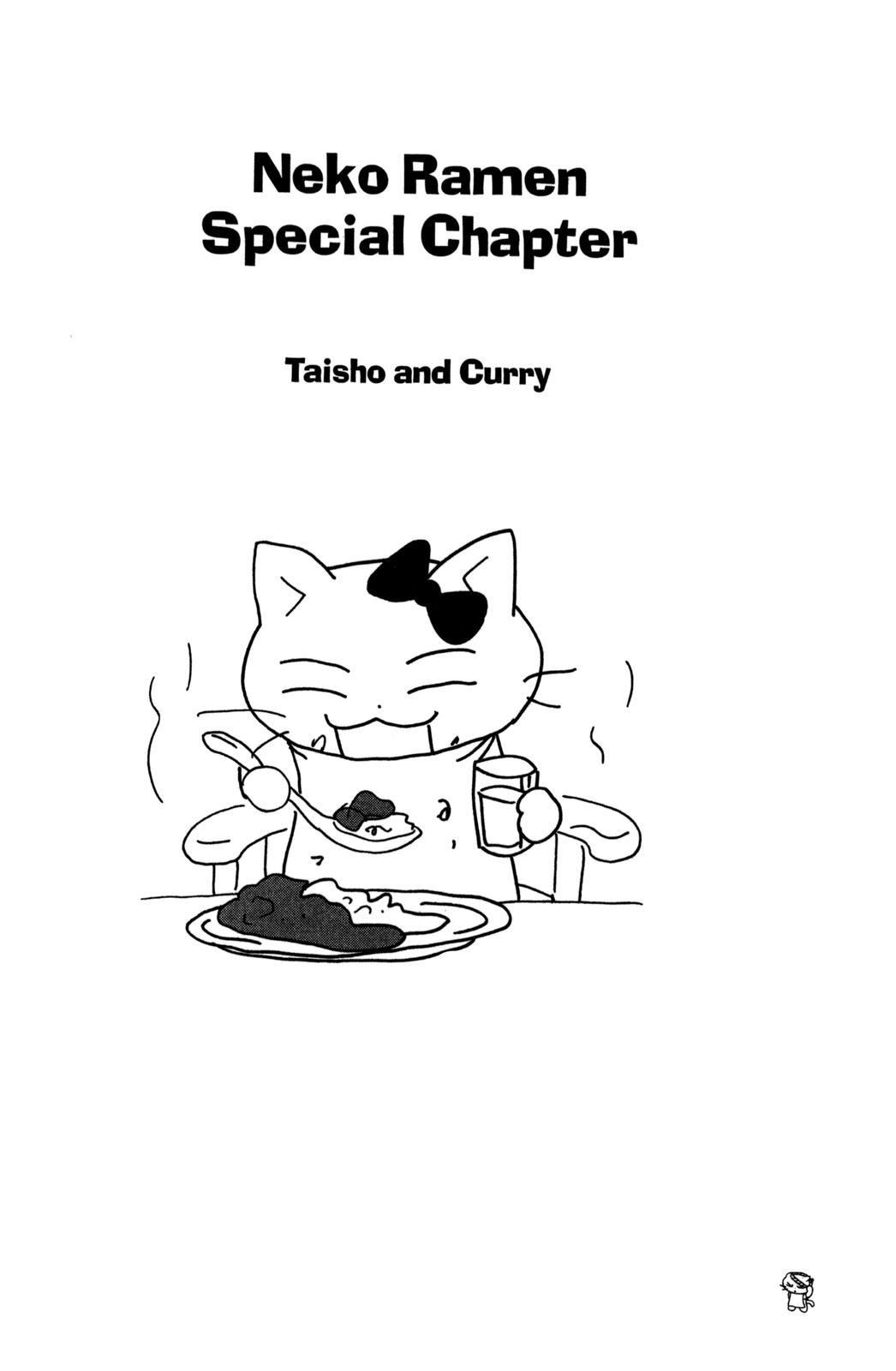 Neko Ramen Chapter 27.5 page 1 - Chapter 27.5: Taisho & Curry
