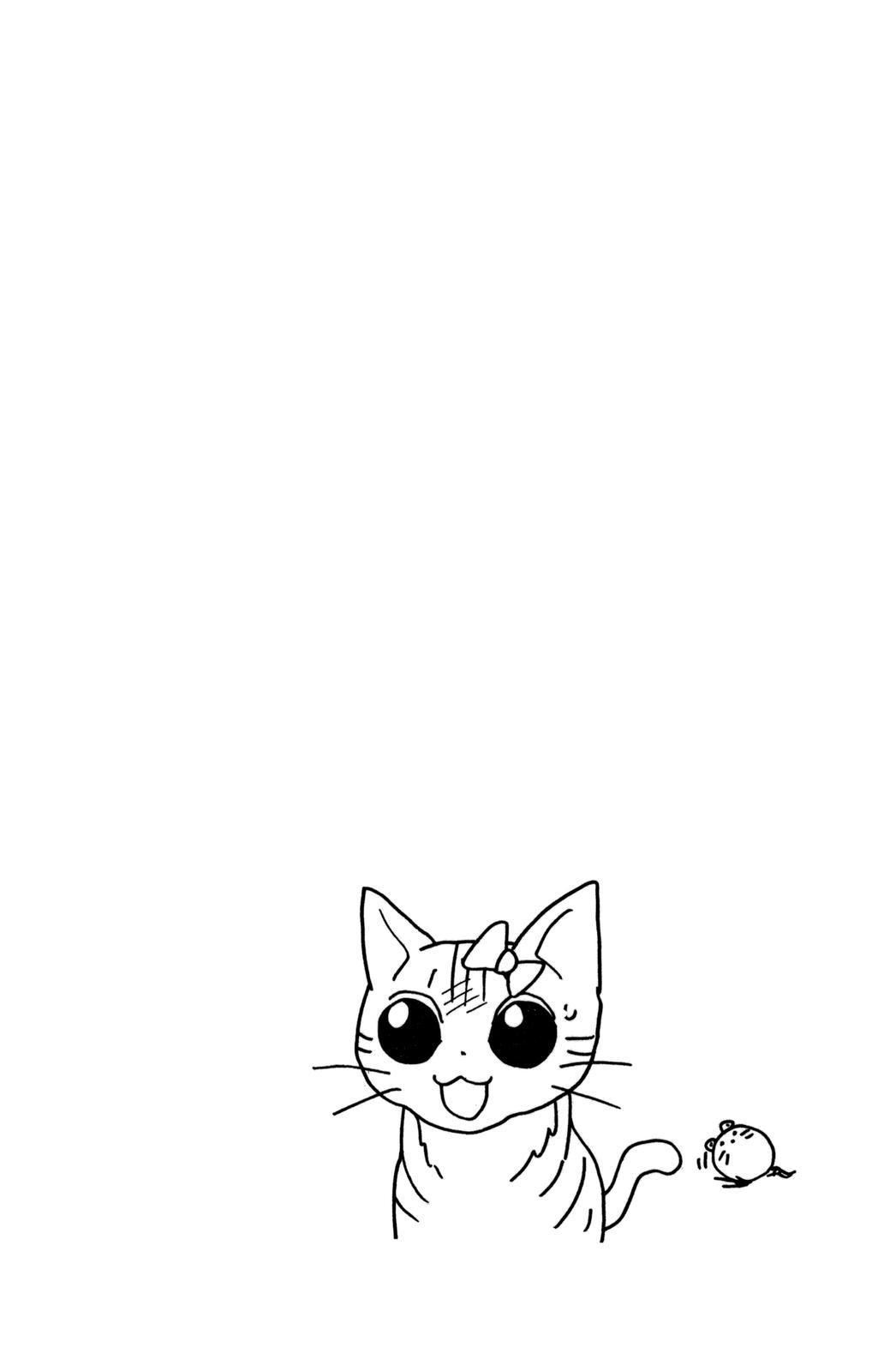 Neko Ramen Chapter 27.7 page 3 - Chapter 27.7: Bonus