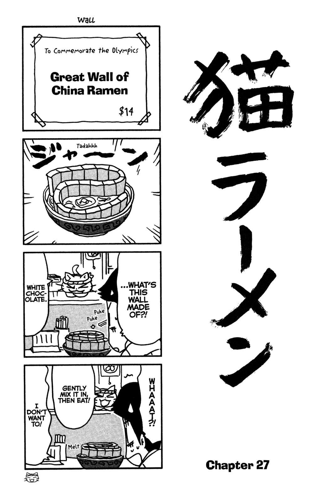 Neko Ramen Chapter 27 page 1 - Chapter 27