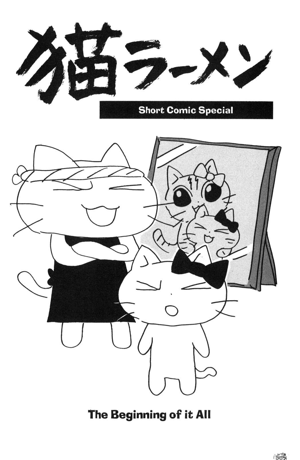 Neko Ramen Chapter 6.5 page 1 - Chapter 6.5: The Beginning of it ALl