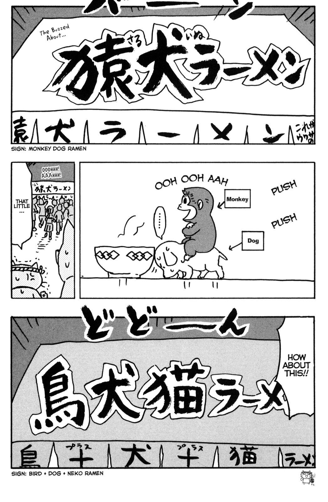 Neko Ramen Chapter 7.5 page 10 - Chapter 7.5: The Bowl of Friendship