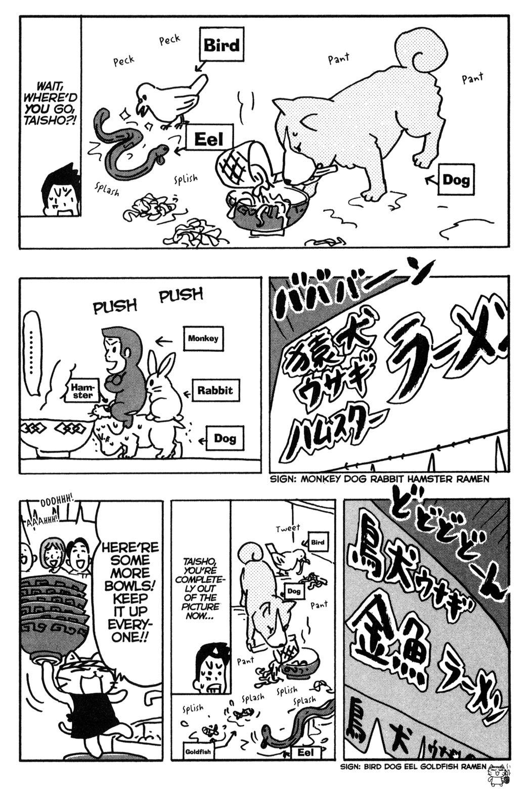 Neko Ramen Chapter 7.5 page 12 - Chapter 7.5: The Bowl of Friendship