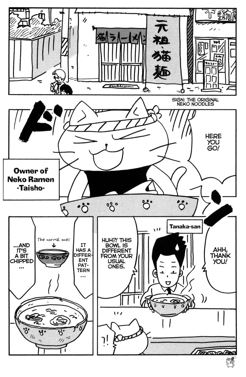 Neko Ramen Chapter 7.5 page 2 - Chapter 7.5: The Bowl of Friendship