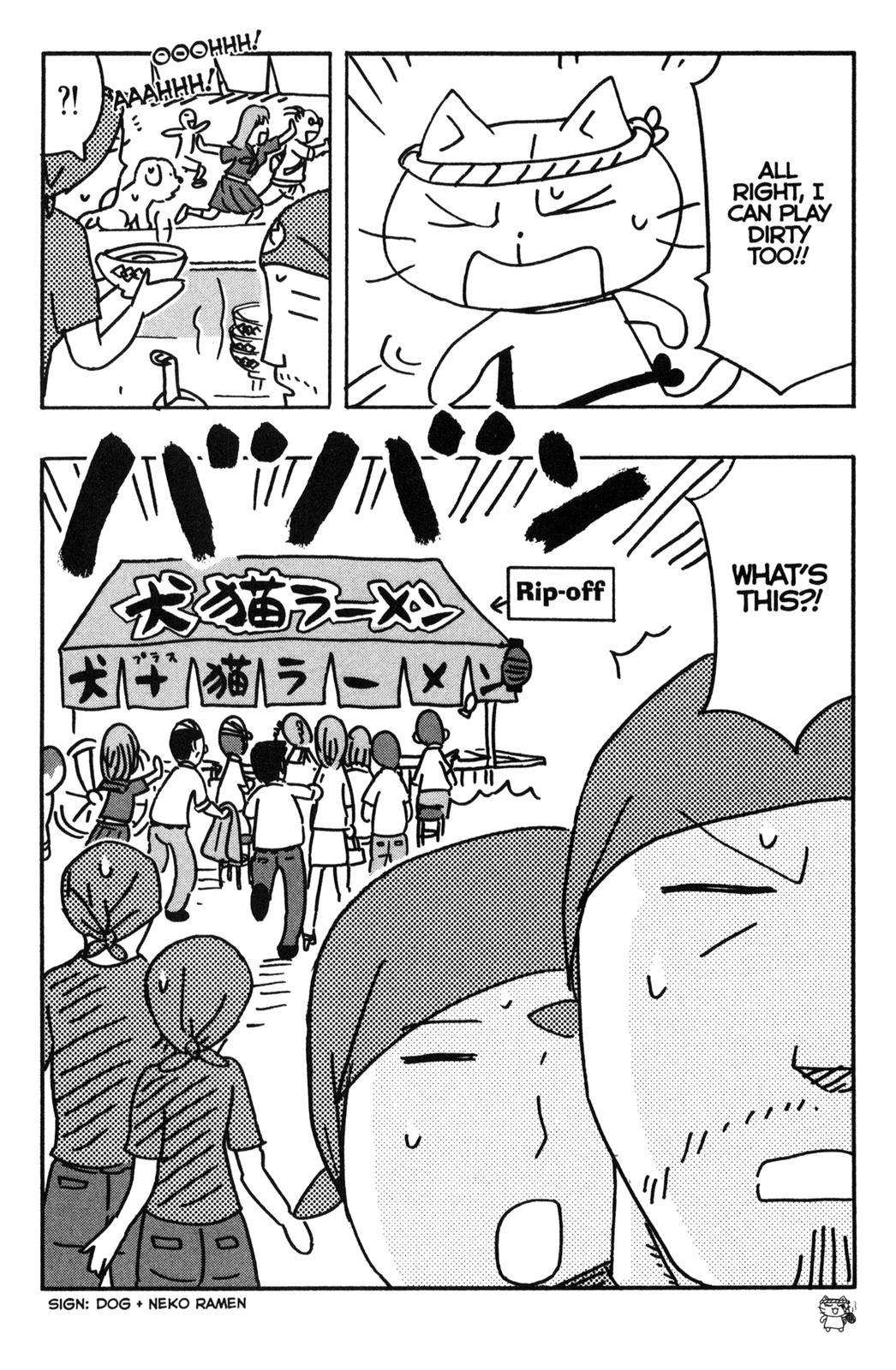 Neko Ramen Chapter 7.5 page 8 - Chapter 7.5: The Bowl of Friendship