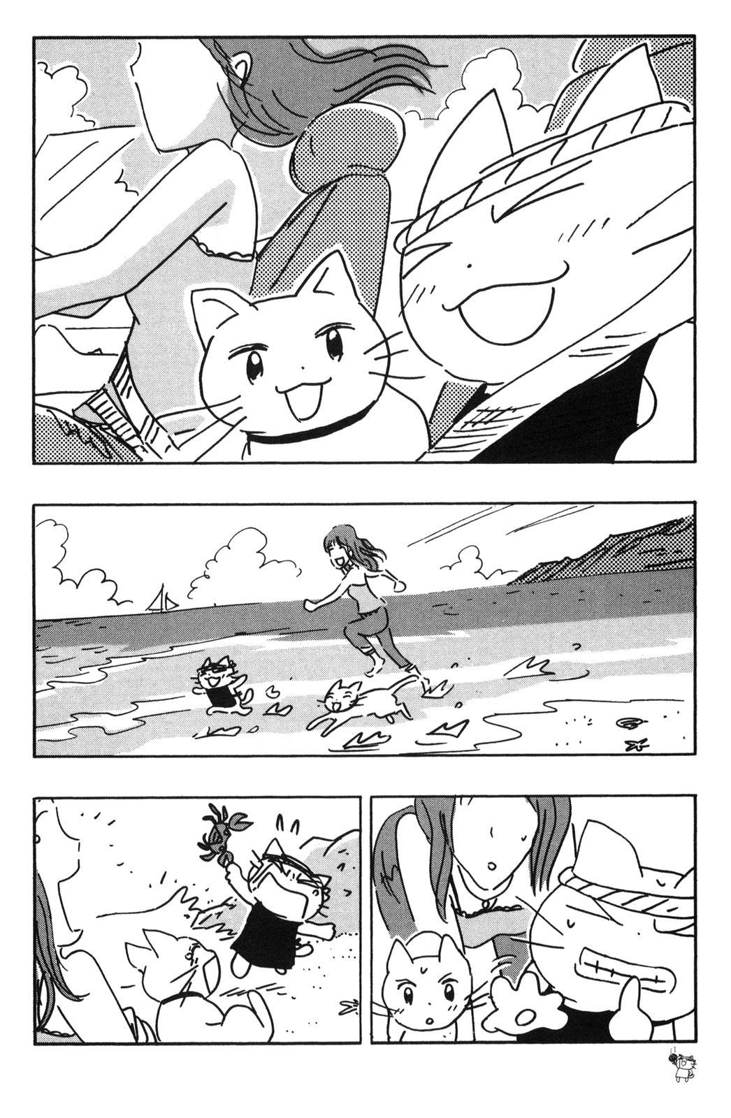 Neko Ramen Chapter 9.5 page 9 - Chapter 9.5: Taisho's Love