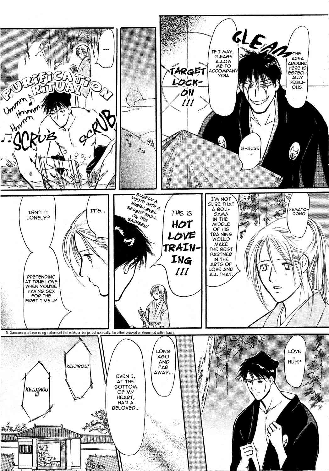 Neko Samurai Chapter 3 page 3 - Chapter 3