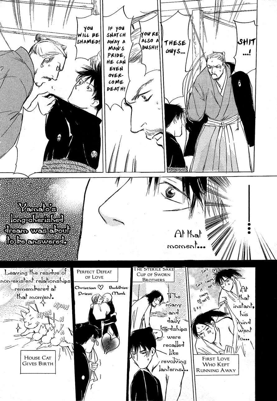 Neko Samurai Chapter 4 page 6 - Chapter 4