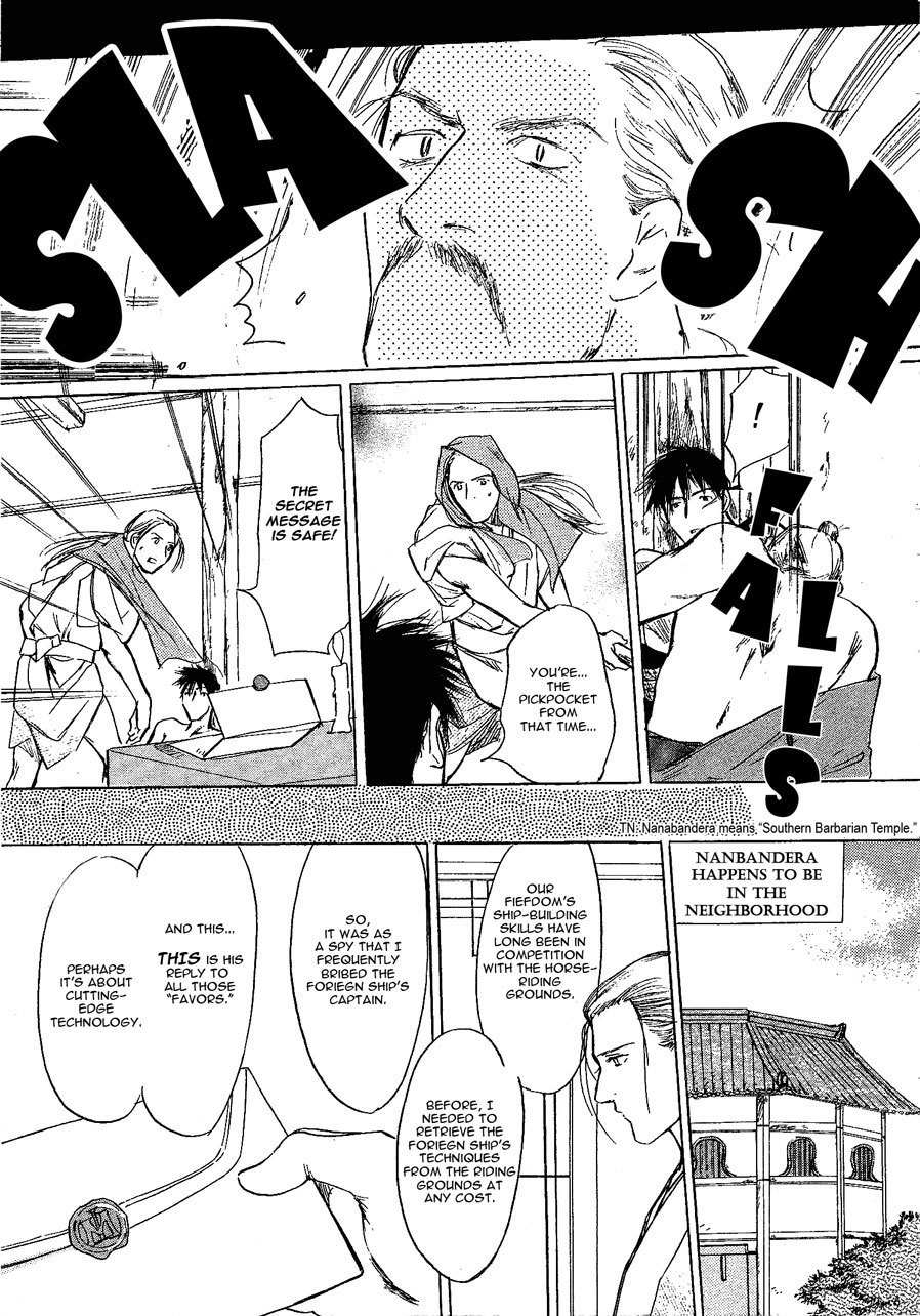 Neko Samurai Chapter 4 page 7 - Chapter 4