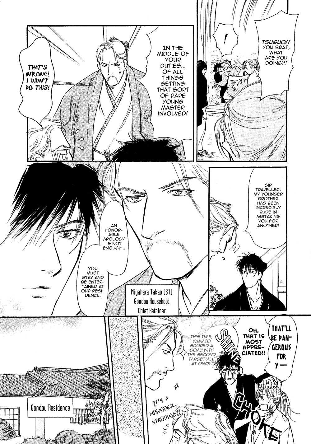 Neko Samurai Chapter 5 page 2 - Chapter 5