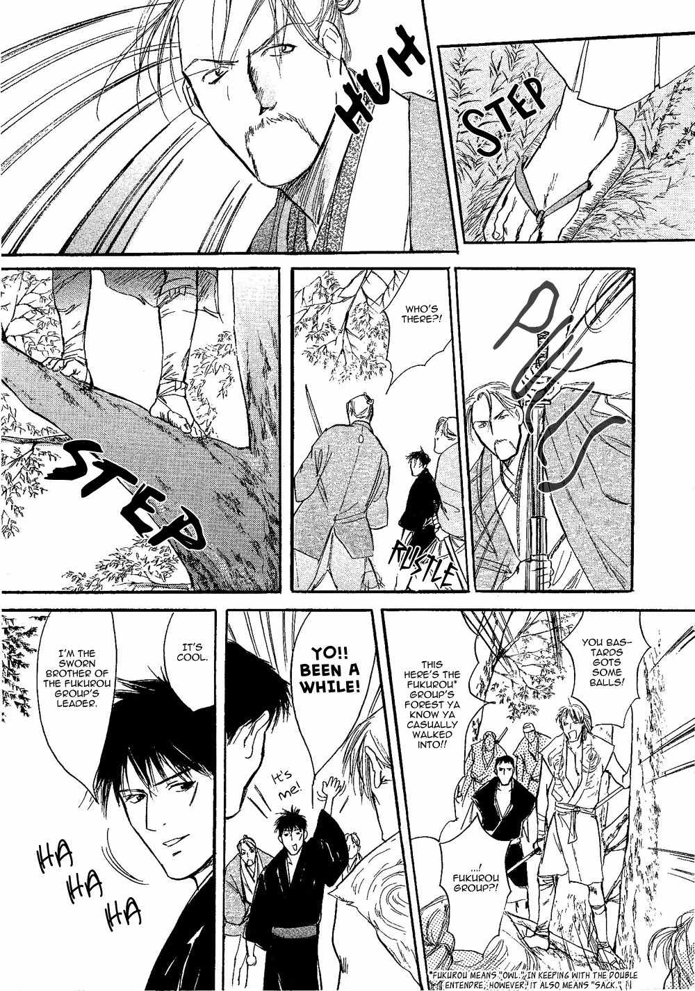 Neko Samurai Chapter 5 page 5 - Chapter 5