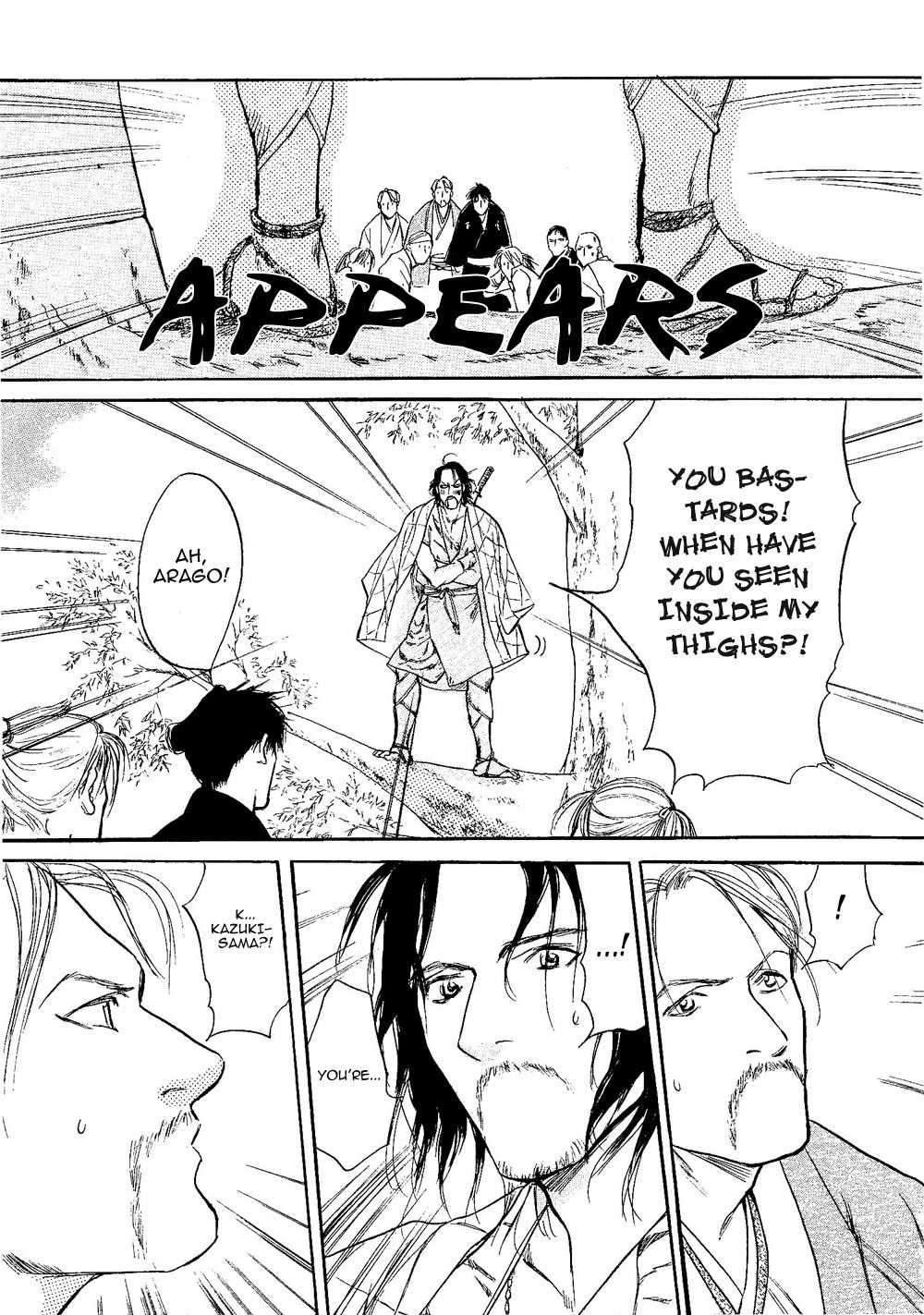 Neko Samurai Chapter 5 page 7 - Chapter 5