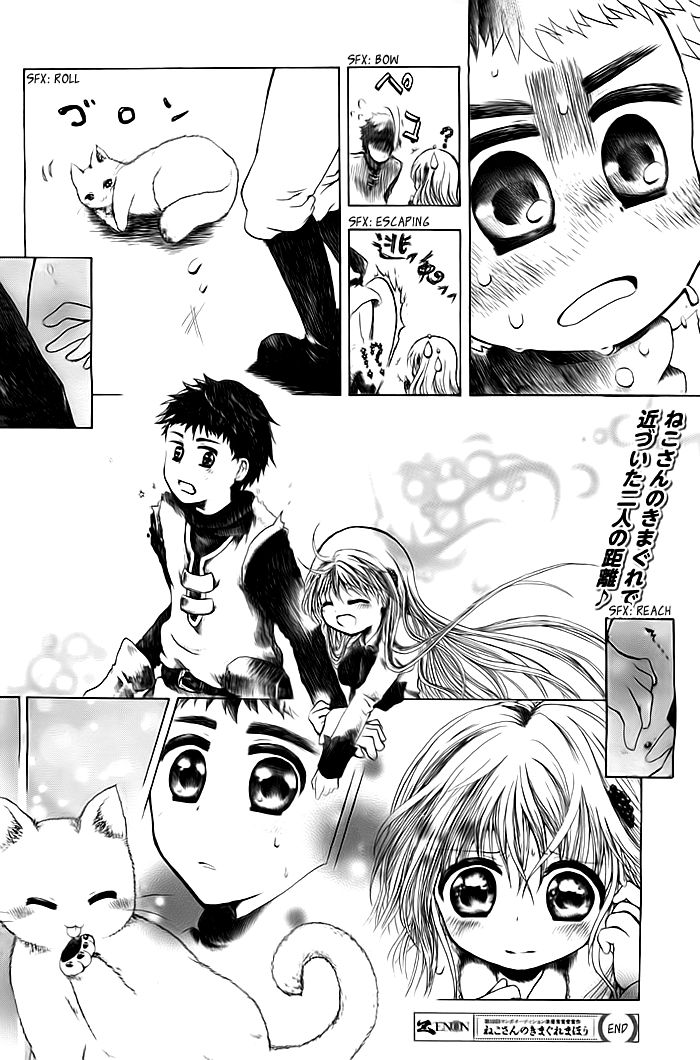 Neko-san no Kimagure Mahou Chapter 1 page 13 - Chapter 1