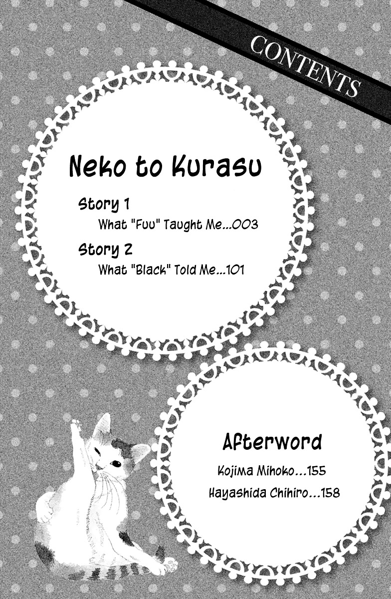 Neko to Kurasu Chapter 1.2 page 4 - Chapter 1 (v2) : What ''Fuu'' Taught Me