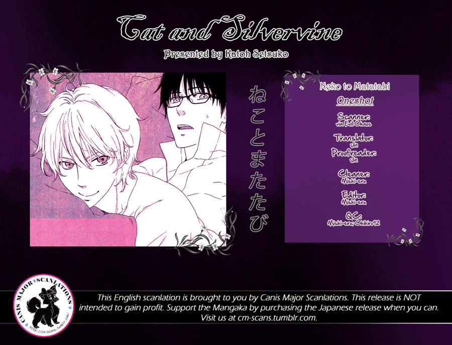 Neko to Matatabi, Cat and Silverine Chapter 0.2 page 2 - Chapter 0 v2 : [Oneshot]
