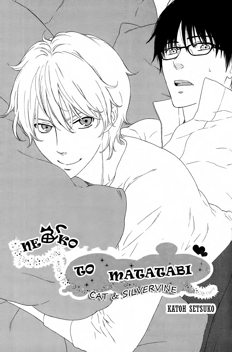 Neko to Matatabi, Cat and Silverine Chapter 0.2 page 3 - Chapter 0 v2 : [Oneshot]