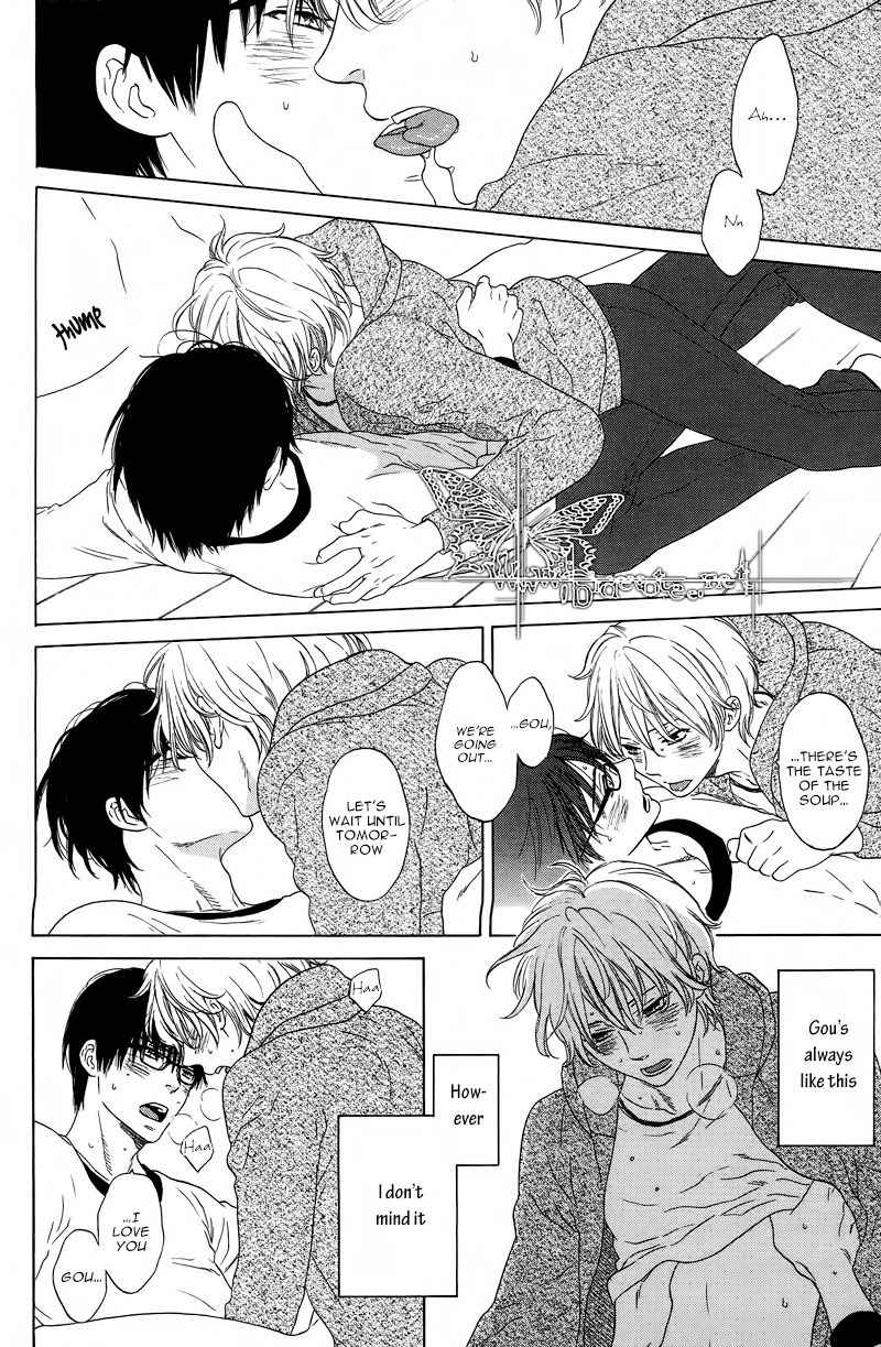 Neko to Matatabi Chapter 0 page 14 - Chapter 0: vol.0: Oneshot