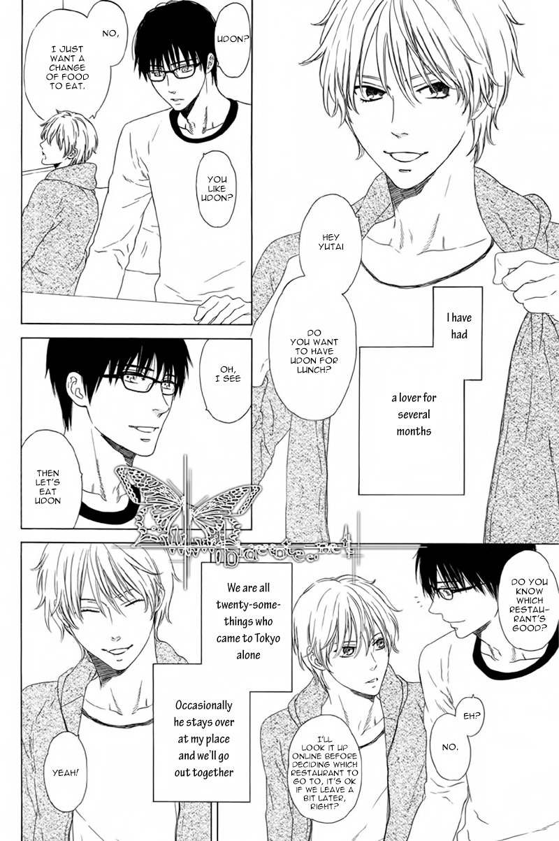 Neko to Matatabi Chapter 0 page 4 - Chapter 0: vol.0: Oneshot