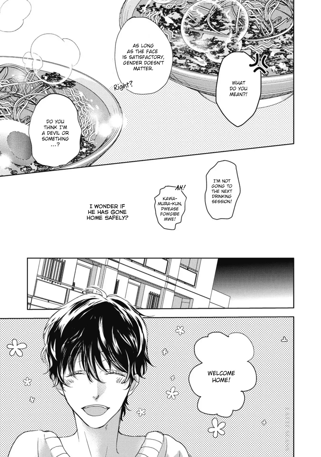 Neko to Spica Chapter 1 page 17 - Chapter 1
