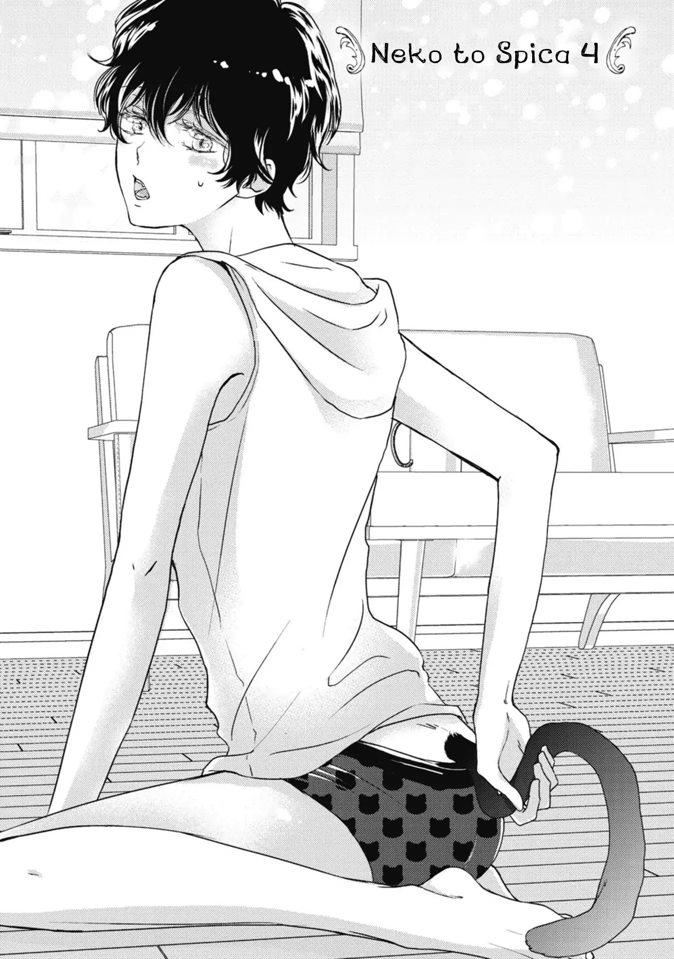 Neko to Spica Chapter 4 page 2 - Chapter 4