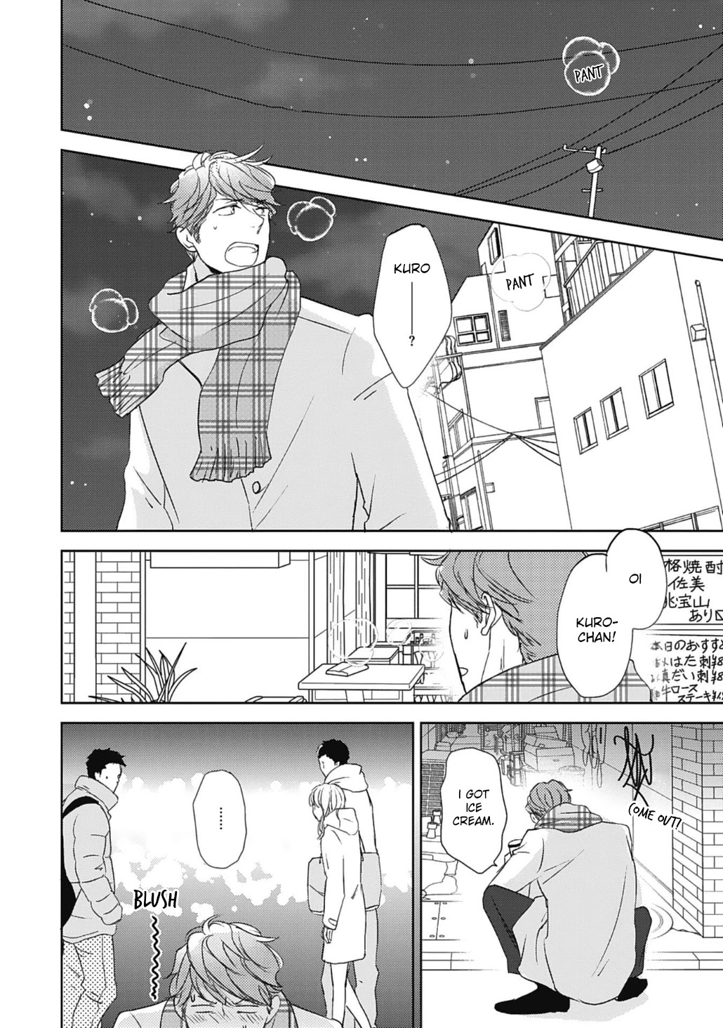Neko to Spica Chapter 6 page 12 - Chapter 6