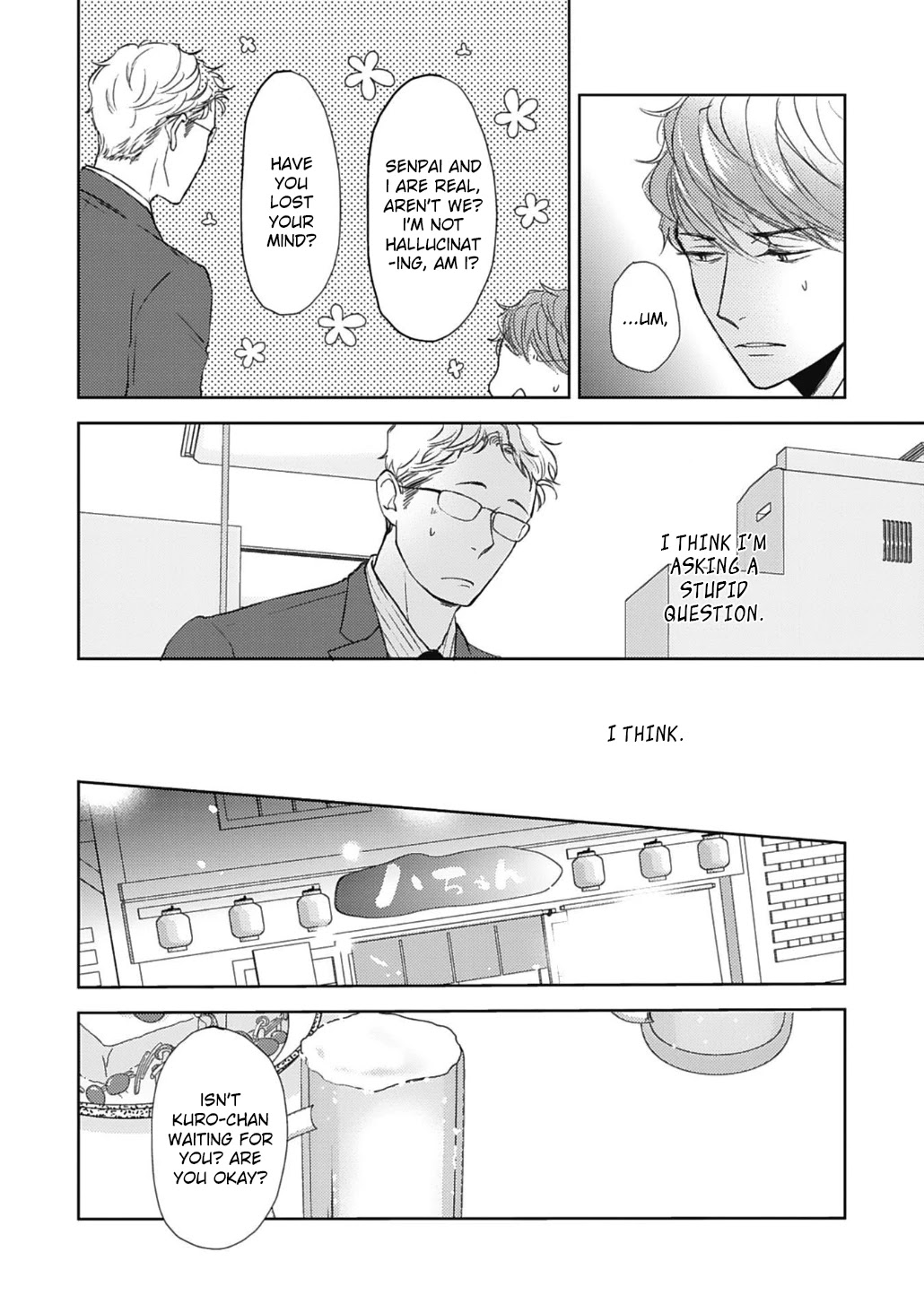 Neko to Spica Chapter 6 page 4 - Chapter 6